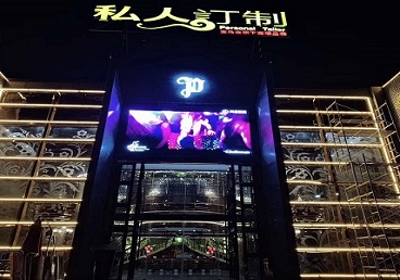 聂荣中低档荤素KTV少爷会所体验-私人定制KTV消费荤素点评