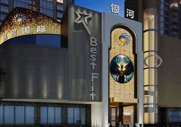 聂荣KTV荤台花场男公关服务好-银河国际KTV花场消费点评